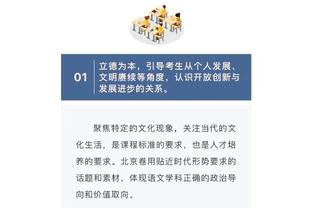 188金宝慱体育官网截图4