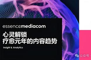 王秋明感慨：如果打塔吉克的那球算进，可能就是另外一种局面