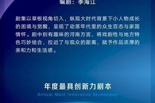 内维尔：波斯特科格鲁让热刺快速风格成型，他能成为瓜帅继任者