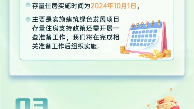 皮奥利：这是一场令人痛心的失利 我们犯了太多严重的错误