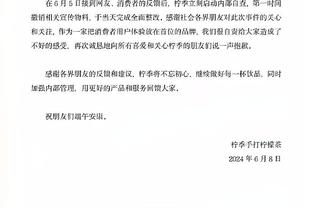 滕哈赫：对阵利物浦的好结果给了球队信心，相信可以与最好球队竞争